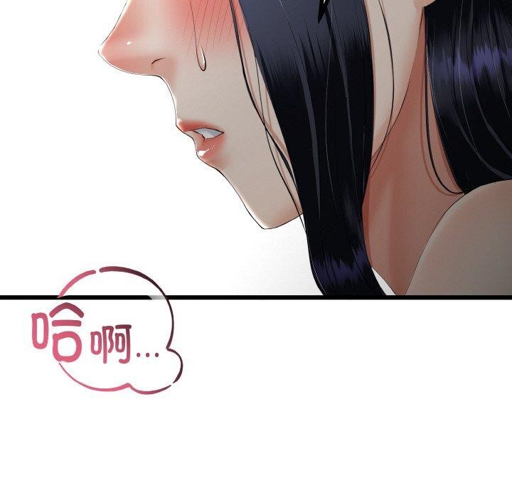 第14话-与初恋的意外同居-cocodor（第7张）