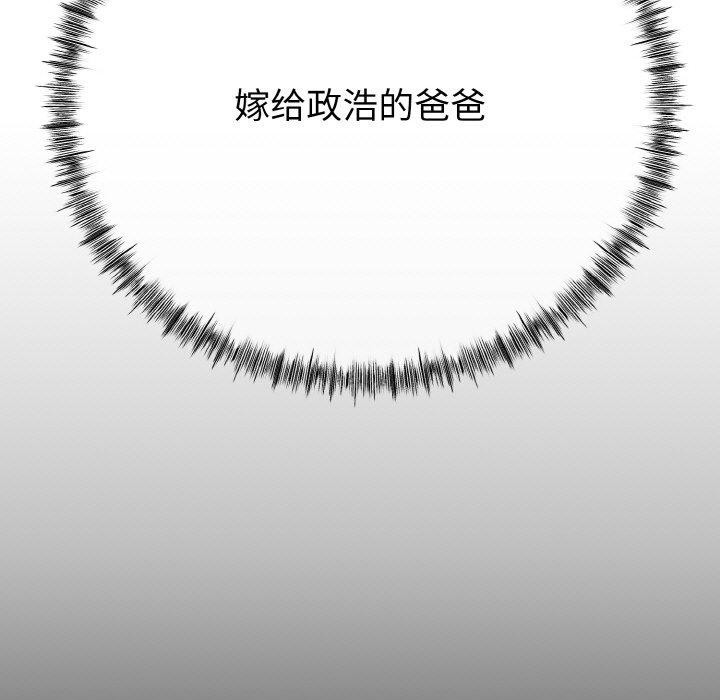 第14话-与初恋的意外同居-cocodor（第9张）