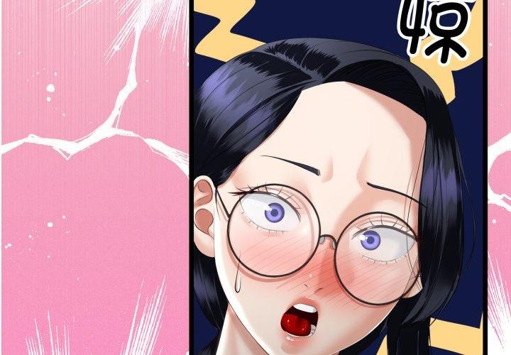 第17话-与初恋的意外同居-cocodor（第2张）