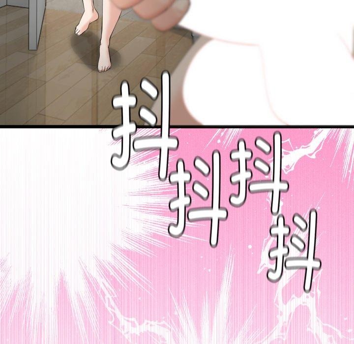 第17话-与初恋的意外同居-cocodor（第6张）