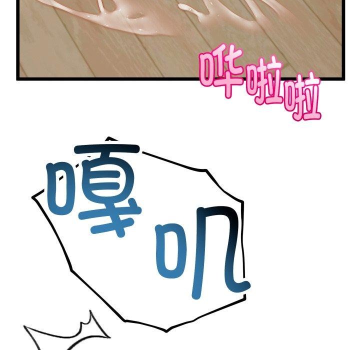 第17话-与初恋的意外同居-cocodor（第13张）