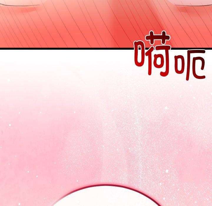 第18话-与初恋的意外同居-cocodor（第5张）