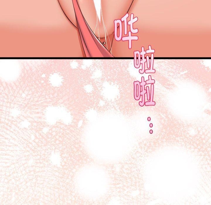 第18话-与初恋的意外同居-cocodor（第20张）