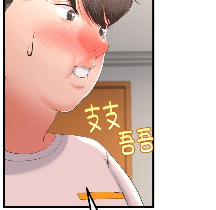 第18话-与初恋的意外同居-cocodor（第22张）