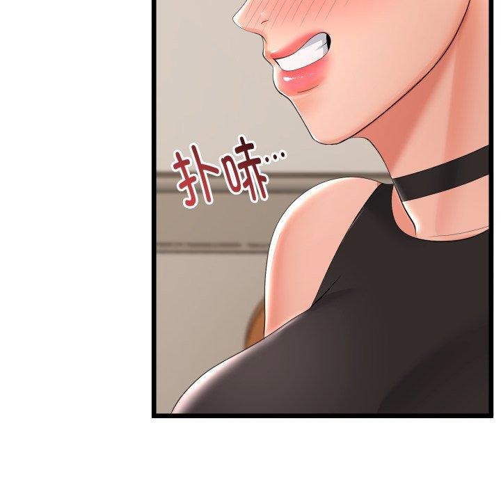 第18话-与初恋的意外同居-cocodor（第25张）