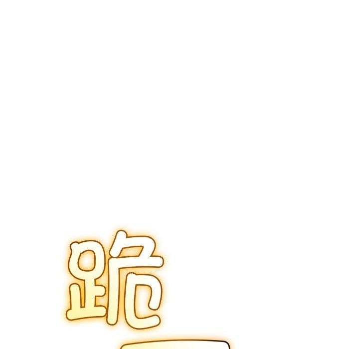 第18话-与初恋的意外同居-cocodor（第26张）