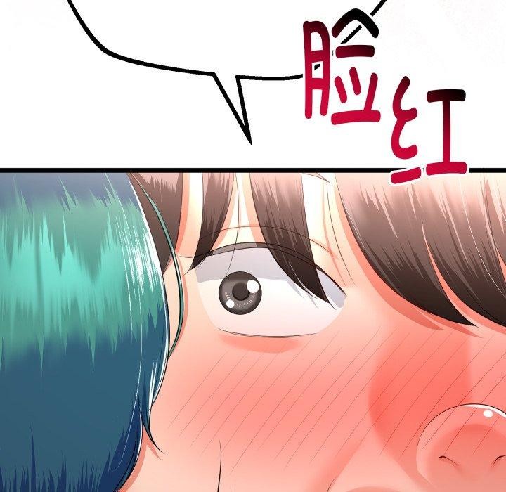 第18话-与初恋的意外同居-cocodor（第34张）