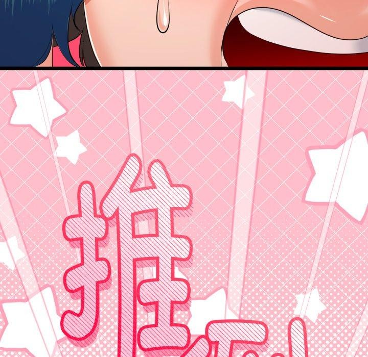 第18话-与初恋的意外同居-cocodor（第35张）