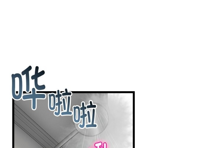 第19话-与初恋的意外同居-cocodor（第1张）