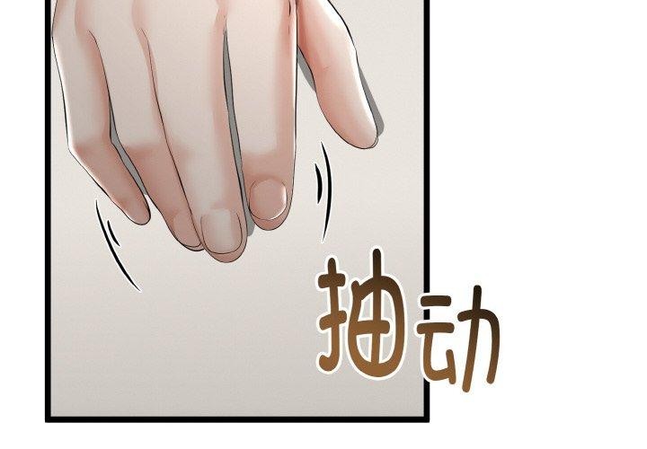 第20话-与初恋的意外同居-cocodor（第2张）