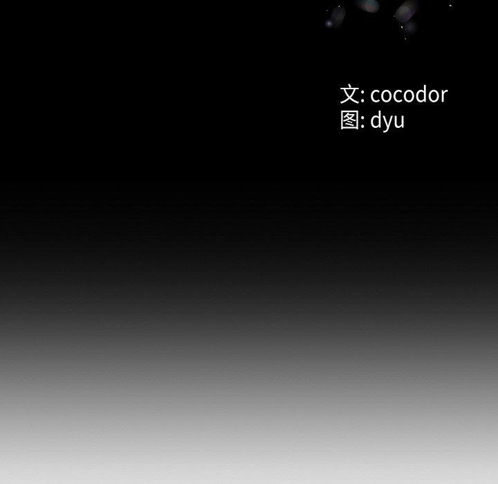第20话-与初恋的意外同居-cocodor（第12张）