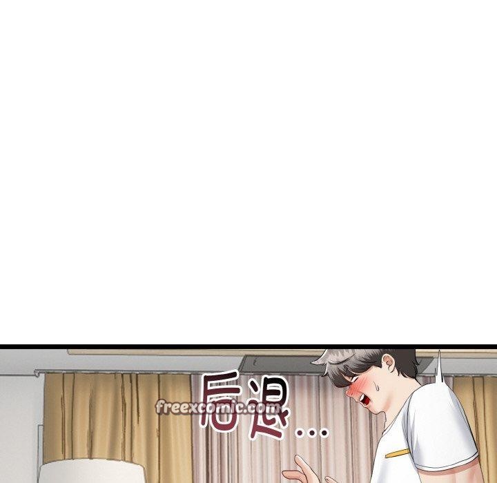 第20话-与初恋的意外同居-cocodor（第14张）