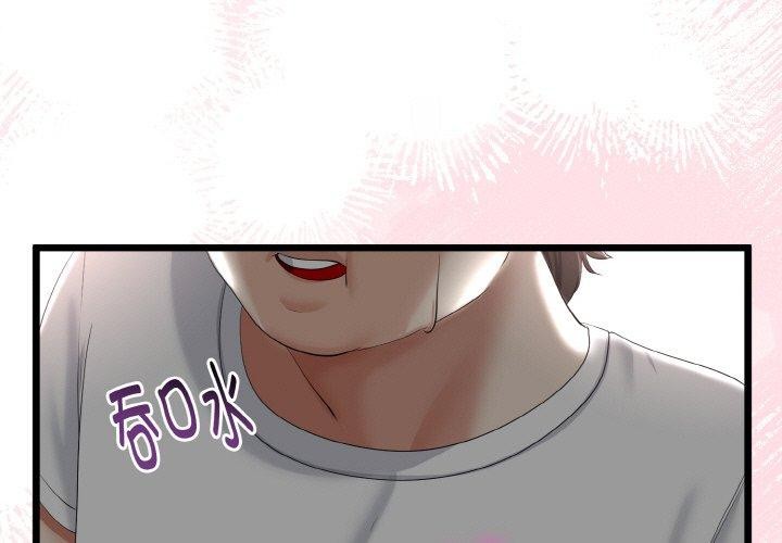 第21话-与初恋的意外同居-cocodor（第1张）