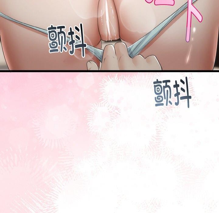 第21话-与初恋的意外同居-cocodor（第5张）