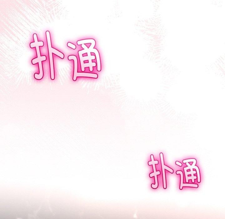 第21话-与初恋的意外同居-cocodor（第6张）