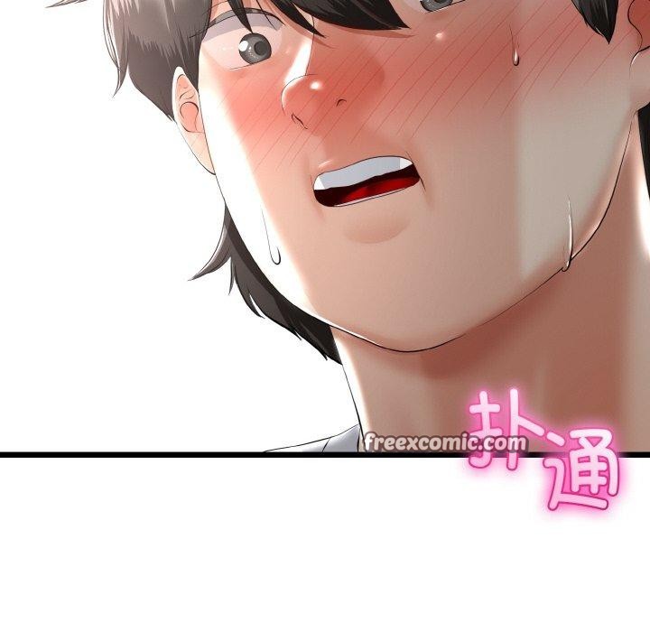 第21话-与初恋的意外同居-cocodor（第14张）