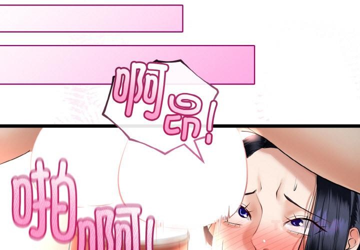 第23话-与初恋的意外同居-cocodor（第3张）