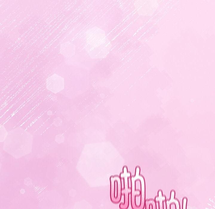 第23话-与初恋的意外同居-cocodor（第6张）