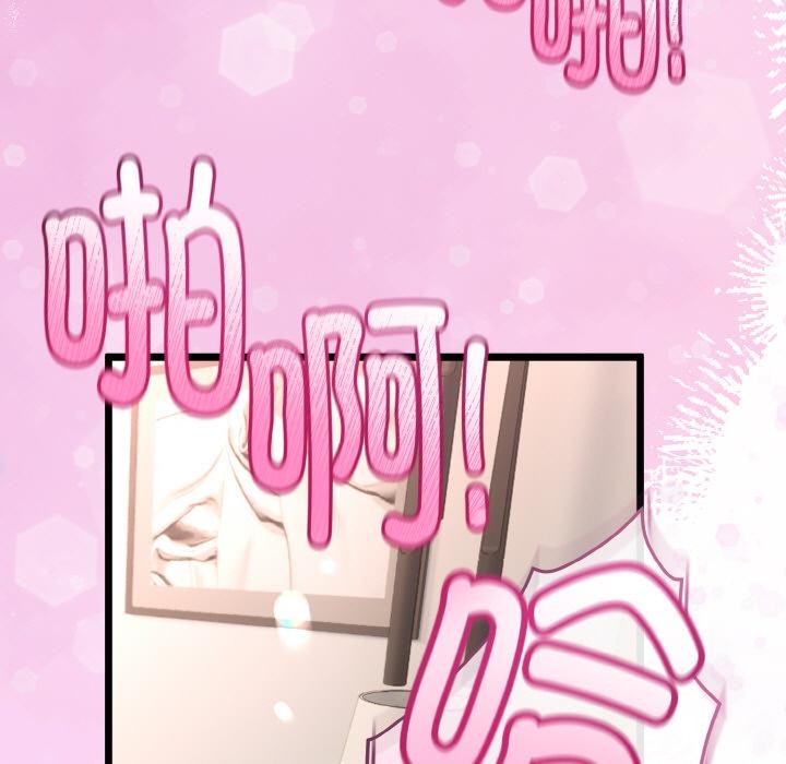 第23话-与初恋的意外同居-cocodor（第7张）