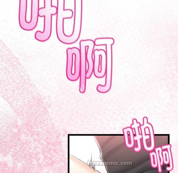 第24话-与初恋的意外同居-cocodor（第14张）