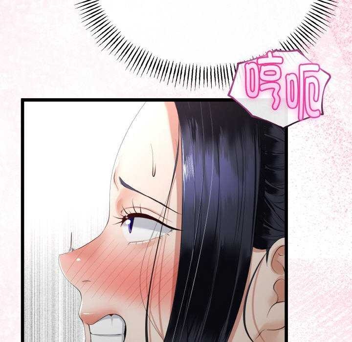 第24话-与初恋的意外同居-cocodor（第17张）