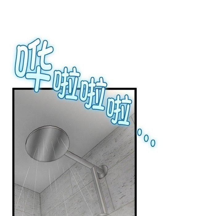 第25话-与初恋的意外同居-cocodor（第5张）