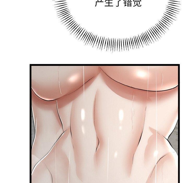 第25话-与初恋的意外同居-cocodor（第10张）