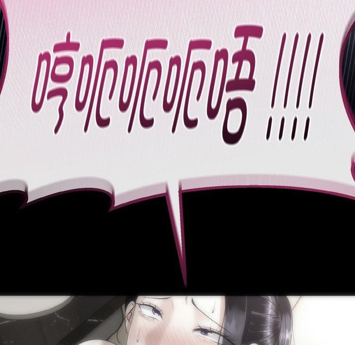 第25话-与初恋的意外同居-cocodor（第13张）