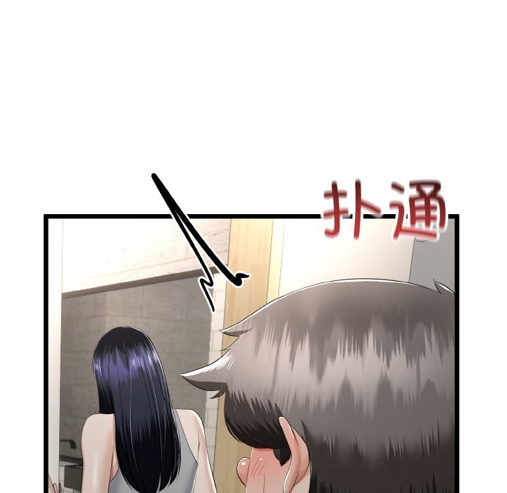 第26话-与初恋的意外同居-cocodor（第10张）