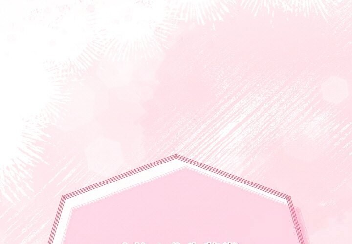 第27话-与初恋的意外同居-cocodor（第1张）