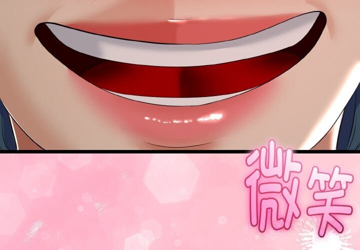 第27话-与初恋的意外同居-cocodor（第3张）