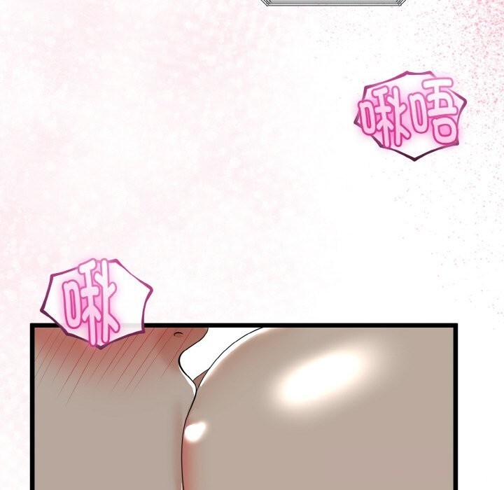 第27话-与初恋的意外同居-cocodor（第22张）