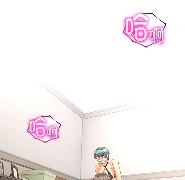 第29话-与初恋的意外同居-cocodor（第7张）