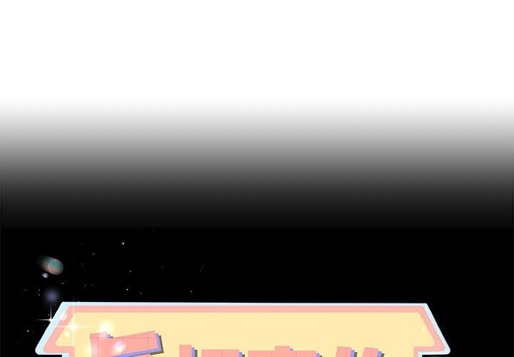 第30话-与初恋的意外同居-cocodor（第1张）