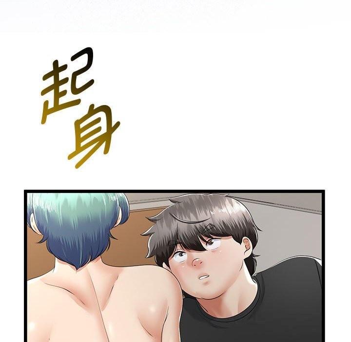 第30话-与初恋的意外同居-cocodor（第8张）