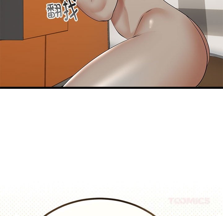 第30话-与初恋的意外同居-cocodor（第12张）