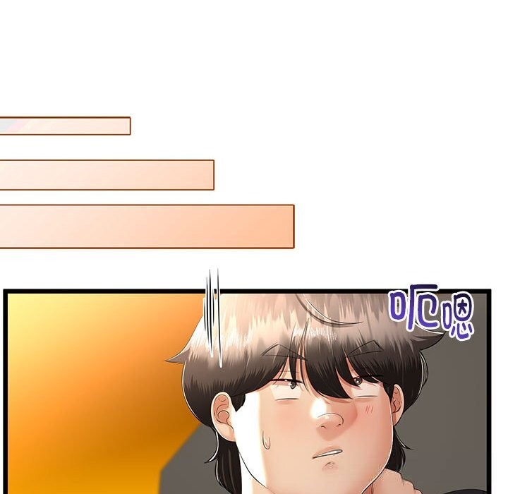 第30话-与初恋的意外同居-cocodor（第20张）