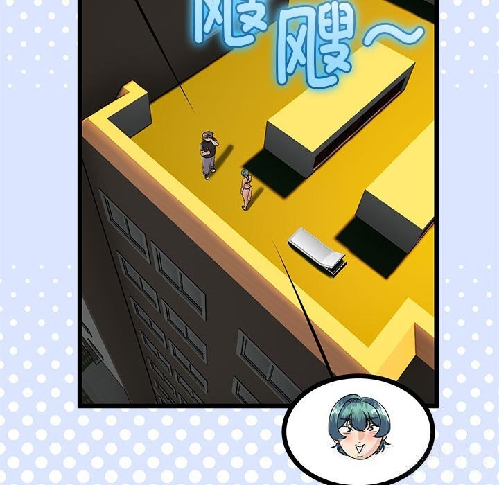 第30话-与初恋的意外同居-cocodor（第23张）