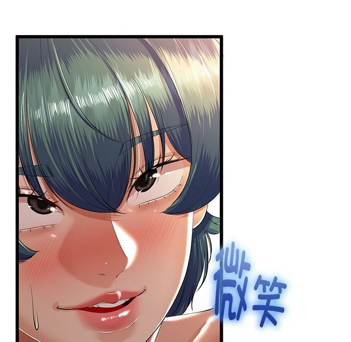 第31话-与初恋的意外同居-cocodor（第8张）