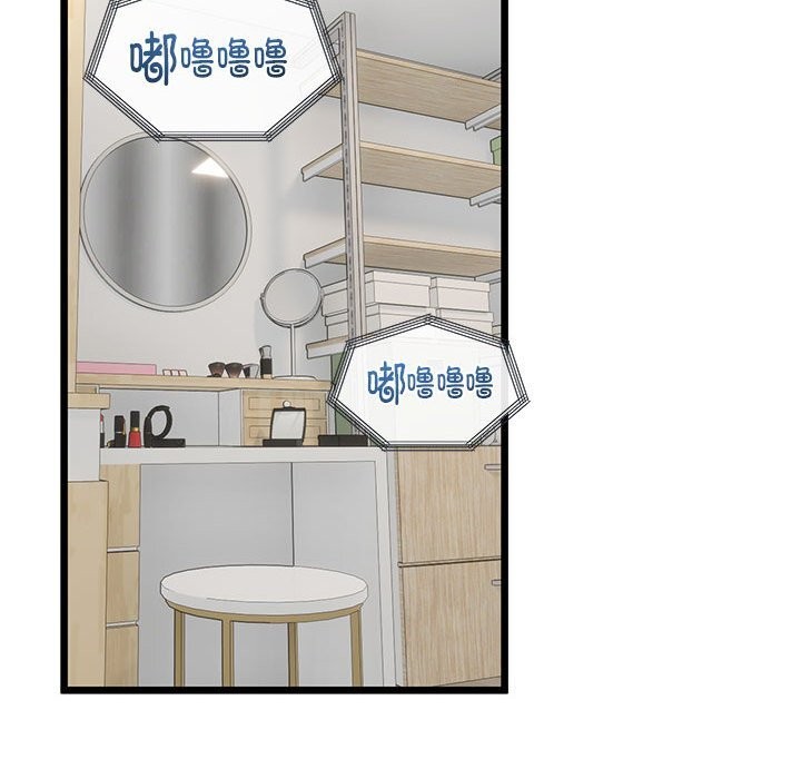 第32话-与初恋的意外同居-cocodor（第7张）