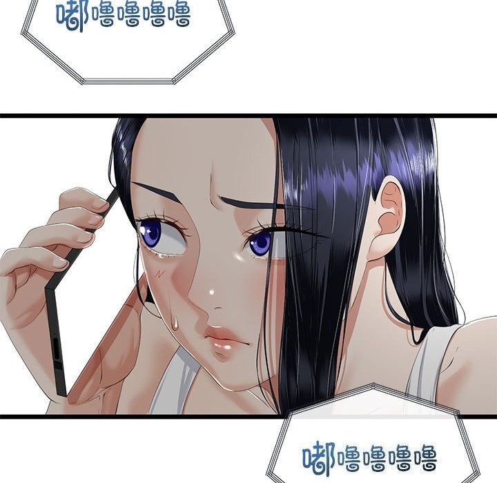 第32话-与初恋的意外同居-cocodor（第9张）