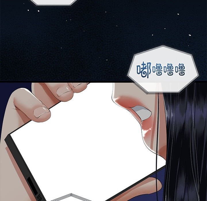 第32话-与初恋的意外同居-cocodor（第20张）