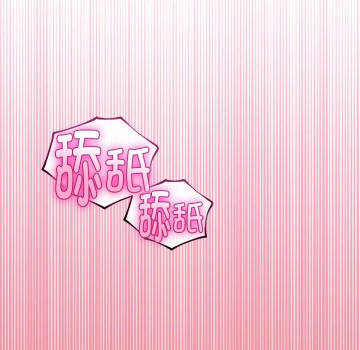 第33话-与初恋的意外同居-cocodor（第8张）