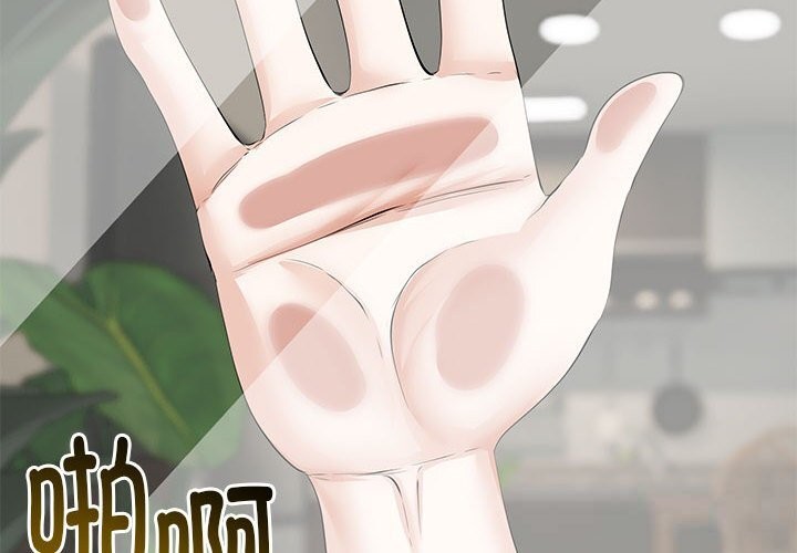 第34话-与初恋的意外同居-cocodor（第2张）