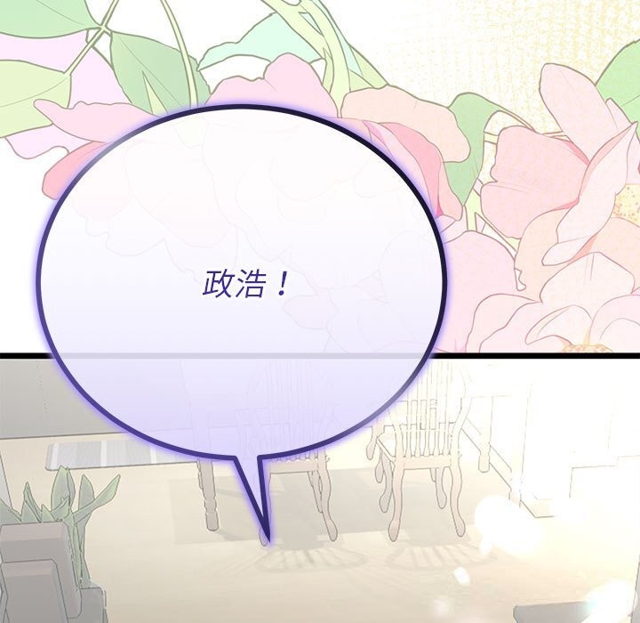 第34话-与初恋的意外同居-cocodor（第5张）