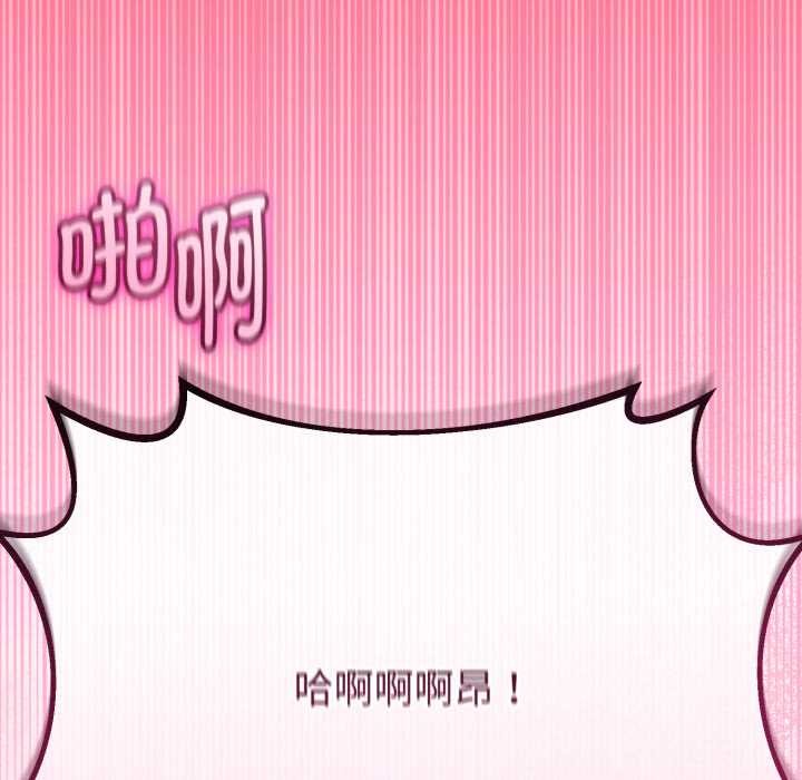 第36话-与初恋的意外同居-cocodor（第19张）