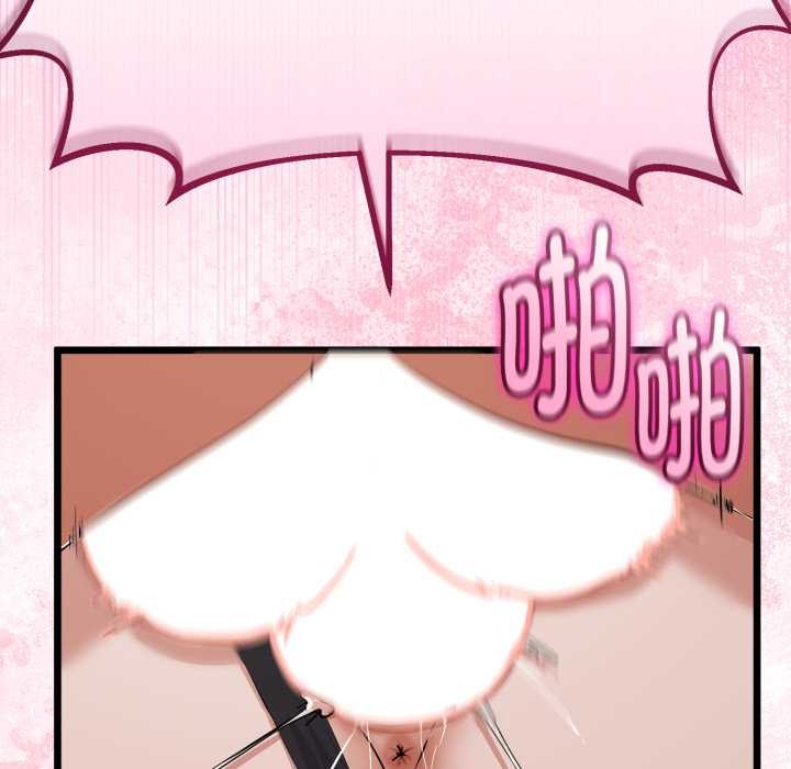 第36话-与初恋的意外同居-cocodor（第20张）