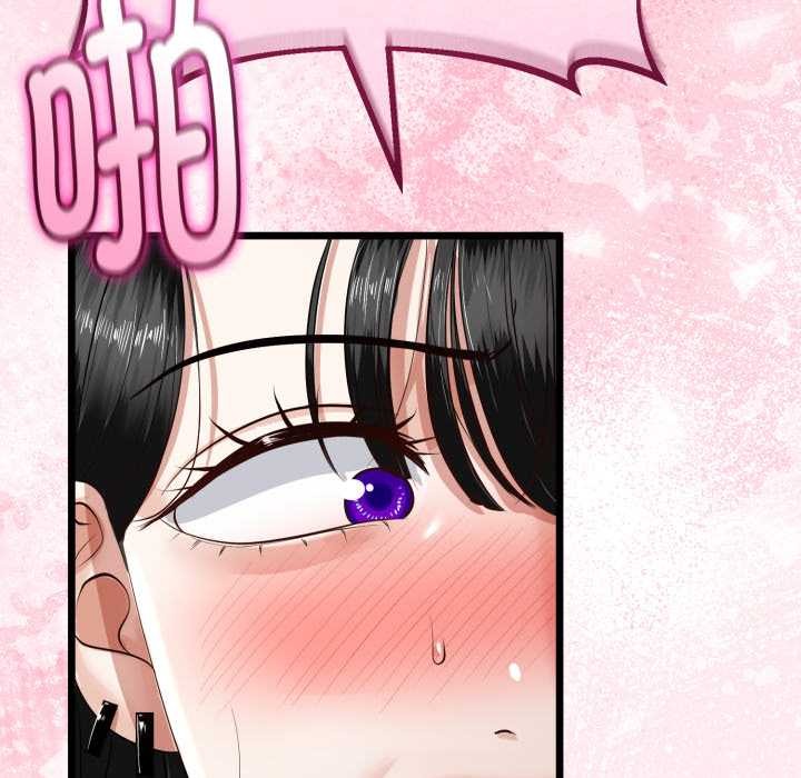 第36话-与初恋的意外同居-cocodor（第23张）