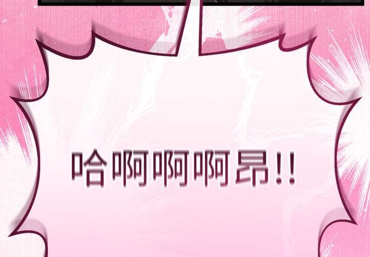 第37话-与初恋的意外同居-cocodor（第4张）