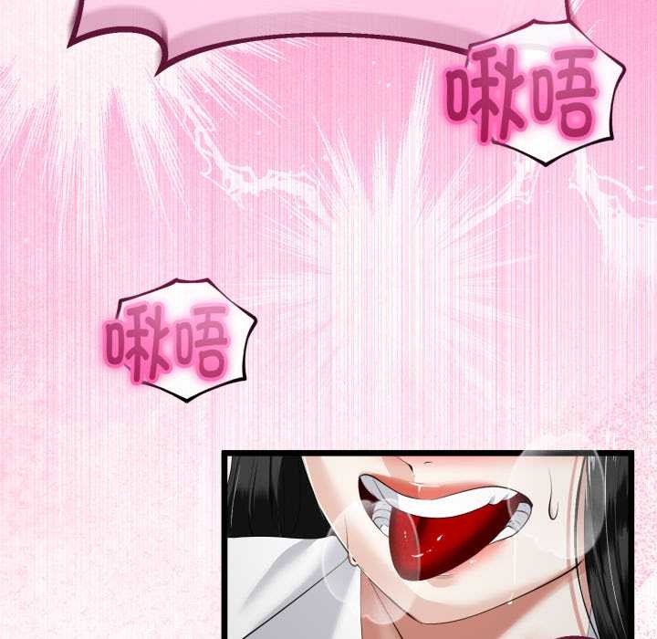 第37话-与初恋的意外同居-cocodor（第5张）
